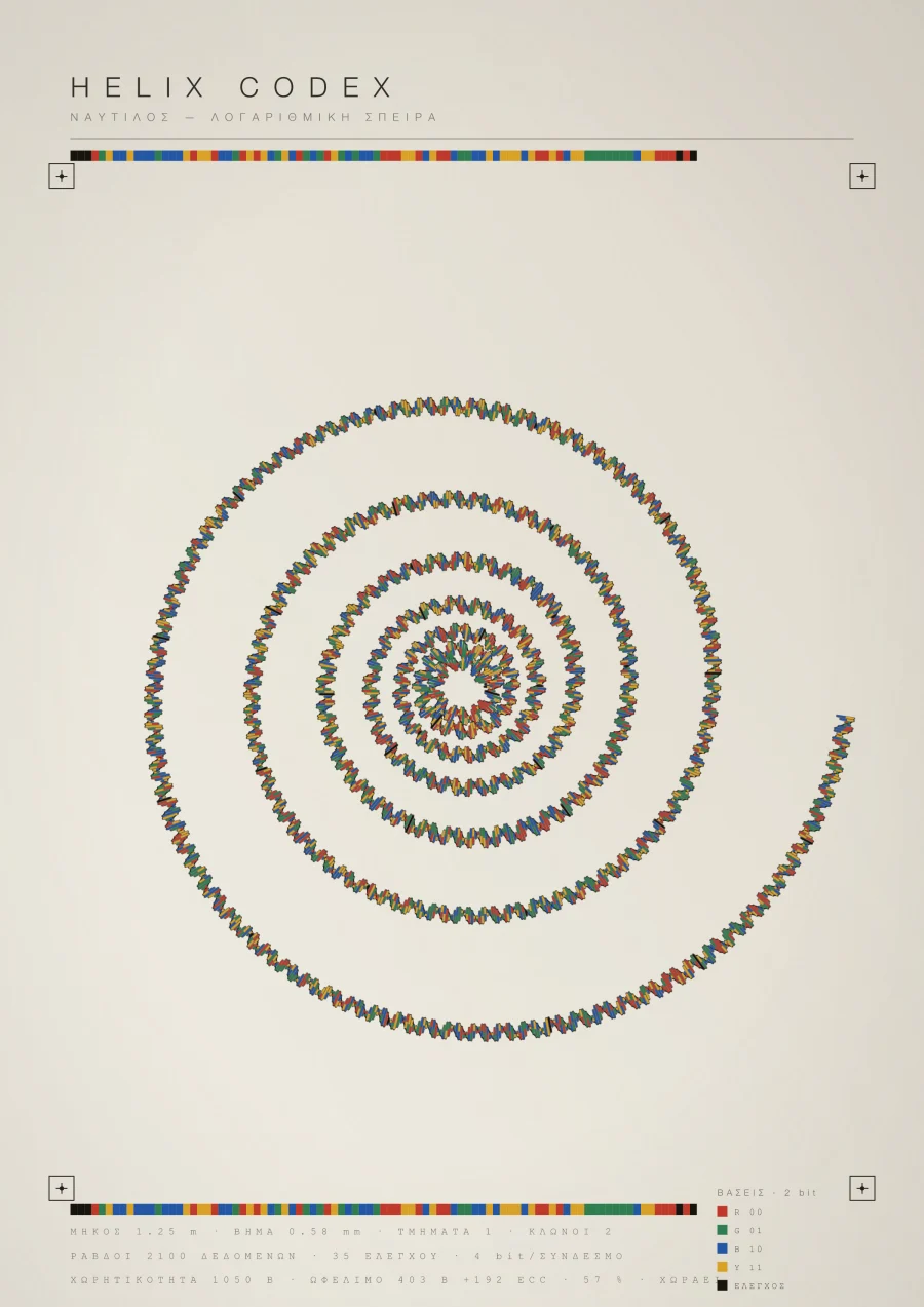 The Way Back — my own text · logarithmic spiral