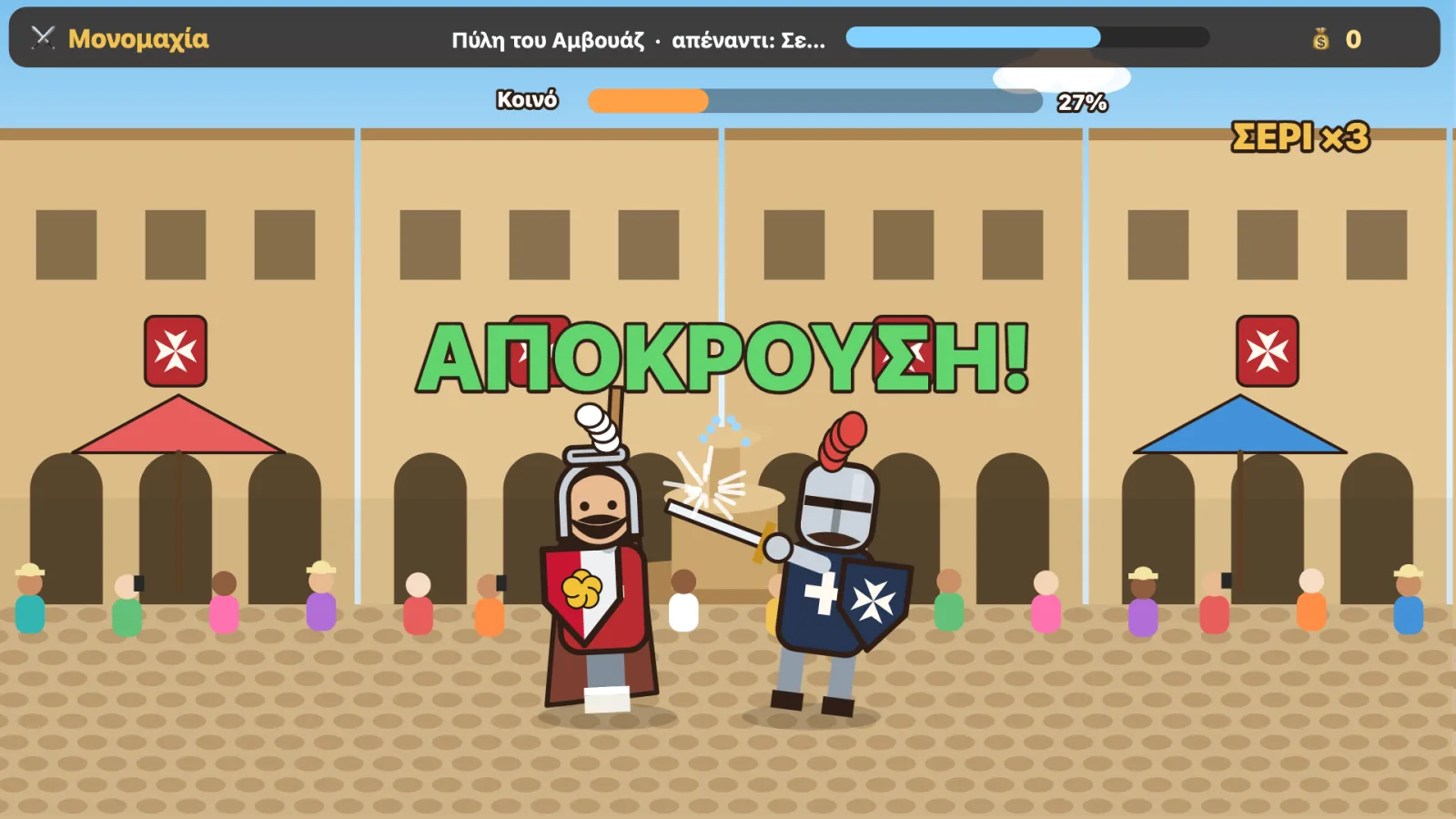 Μονομαχία μπροστά στην Πύλη: ο ιππότης αποκρούει ψηλά, οι λεπίδες συναντιούνται με σπίθες